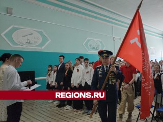 Ученики гимназии №10 в Егорьевске приняли участие в акции «Знамя Победы»