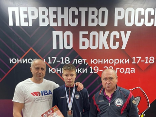 Боксер Арсений Жильцов  стал призером Первенства России