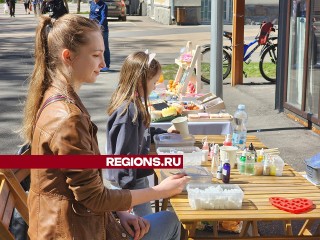 В наукограде провели мастер-класс по мыловарению в Центральном городском парке