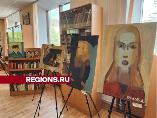 Выставка уникальных портретов открылась в Королеве