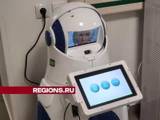 В поликлинике Королева работает единственный в округе человекоподобный робот