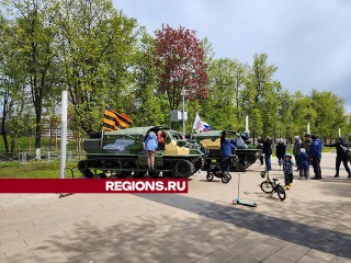 В наукограде прошла выставка военной техники и ретроавтомобилей в честь Дня Победы