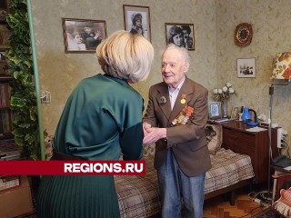 С Днем Победы поздравили ветерана Юрия Егорова в Солнечногорске