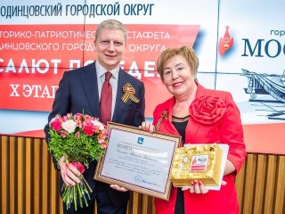 Эстафета «Салют Победе!» стартовала в Одинцовском округе в десятый раз