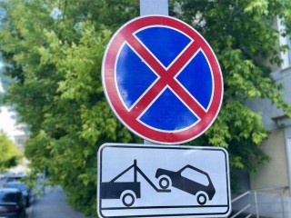 Запрещающие остановку знаки появились на Пионерской улице и проспекте Космонавтов
