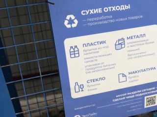 Жить в чистоте: более 150 мусорных площадок отремонтируют в Ленинском округе до конца года