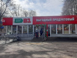 В Пущино открылись два новых сетевых магазина