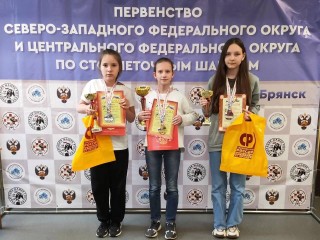 Щелковская спортсменка оказалась самой младшей на Первенстве ЦФО по шашкам, но завоевала две медали