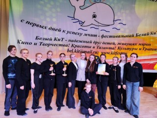 Люберецкий хореографический ансамбль «Акварель» стал лауреатом международного конкурса