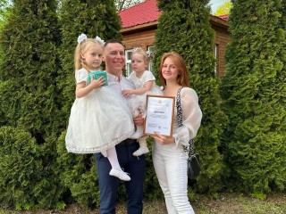 Семья из Воскресенска стала финалистом регионального этапа конкурса «Семья года»