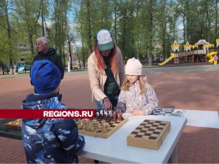 Школьники Павловского Посада сыграли в шашки на асфальте
