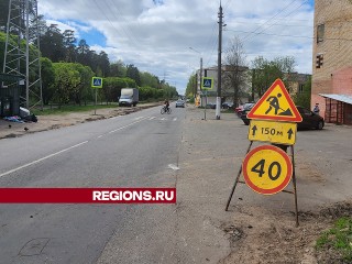 Шесть муниципальных дорог отремонтируют в Пушкинском округе этим летом