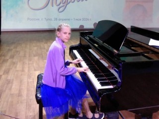 Юная пианистка из Протвино стала лауреатом международного конкурса
