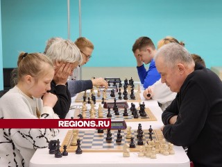 На соревнованиях по шахматам в Подольске сразились разные поколения игроков
