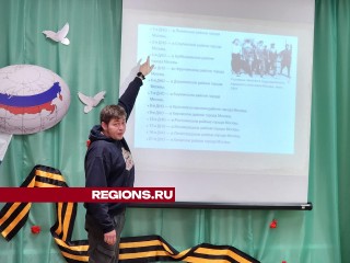 Воспитанники «Семицветика» узнали о битве за Москву на Серпуховском рубеже