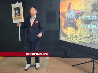 Лучшие чтецы Красноармейска выступят в День Победы на центральной площади города