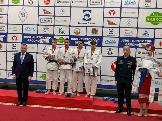 Подольские дзюдоисты завоевали на татами Кубка Юртова в Беларуси четыре медали