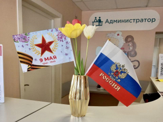 Подразделения Рузской больницы украсили ко Дню Победы