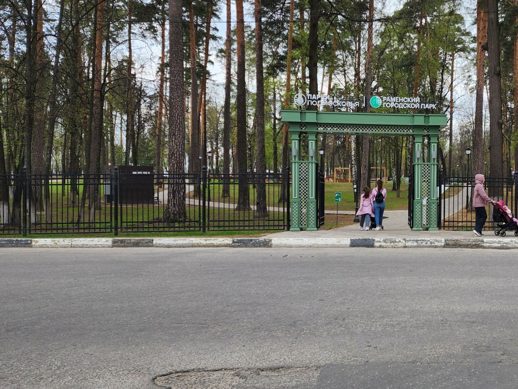 Сделать чек-ак в эти выходные опять можно будет в подмосковных парках |  REGIONS.RU / Бронницы