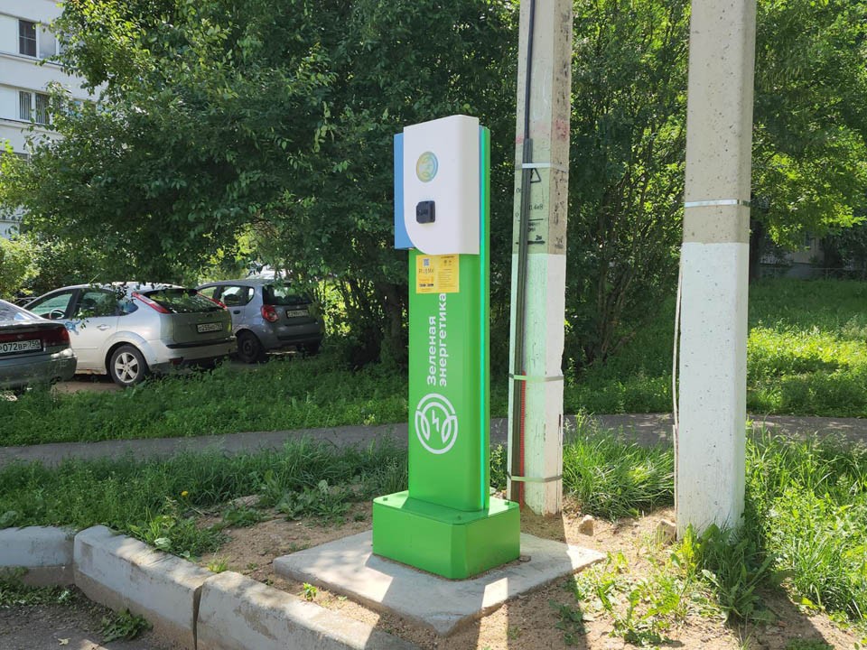 Современную зарядную станцию для электромобилей установили в Красногорске на улице Карбышева