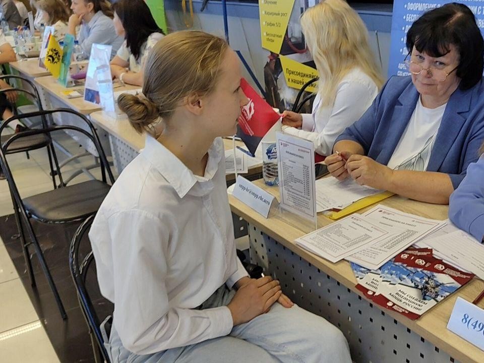 Всероссийская ярмарка трудоустройства охватила в Подмосковье 18 городов