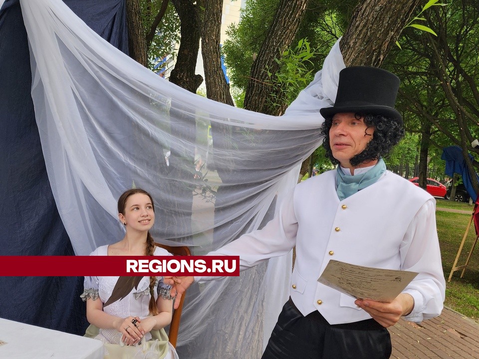 В округе отпраздновали 225-летие со дня рождения Александра Пушкина