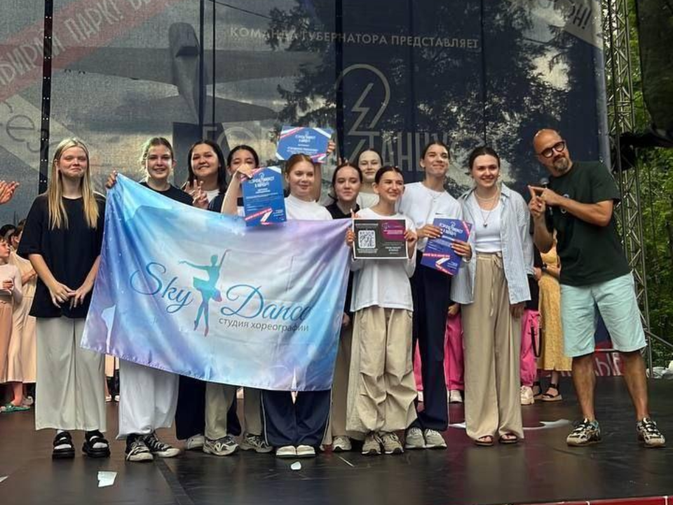 Клинский коллектив Sky Dance покорил фестиваль «Город танцует в парках» и вышел в финал