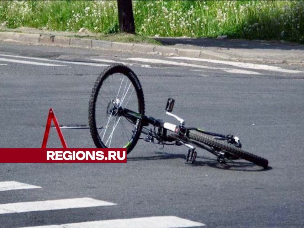 В Балашихе машина сбила девочку на велосипеде