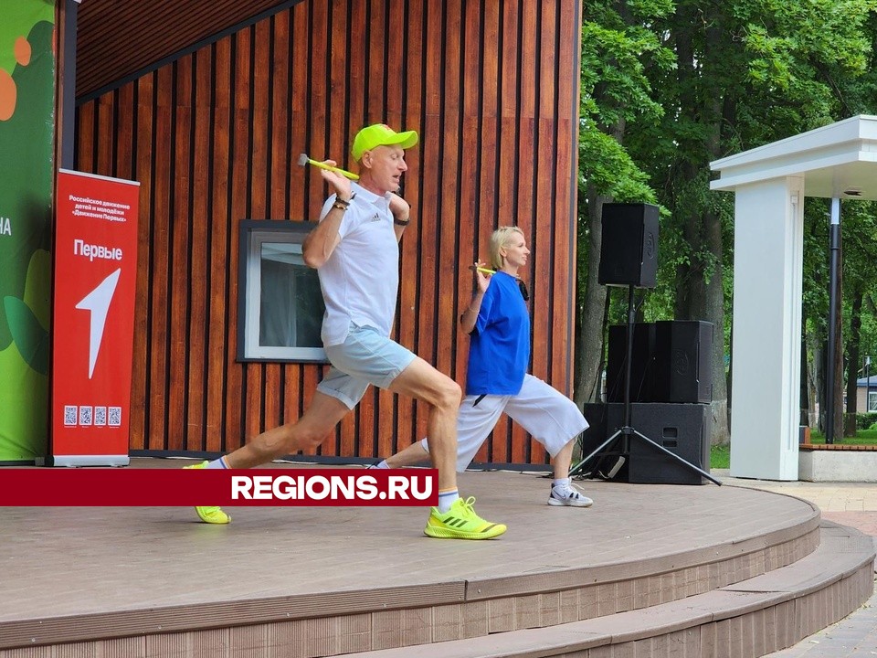 Олимпийская чемпионка Юлия Гущина провела зарядку для подольских пенсионеров