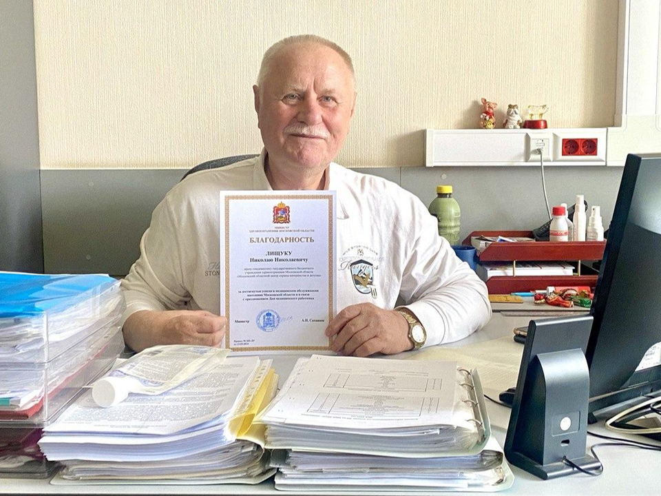 Более 30 сотрудников детской больницы и родильного дома стали лучшими в профессии