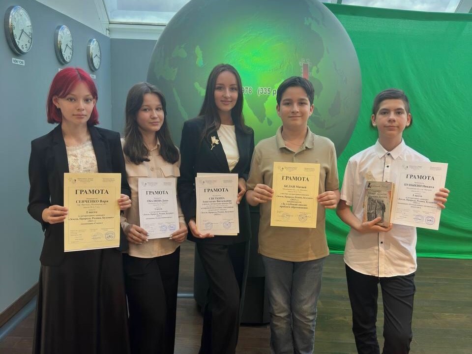 Школьники Фрязина стали победителями и призерами конкурса литературного творчества