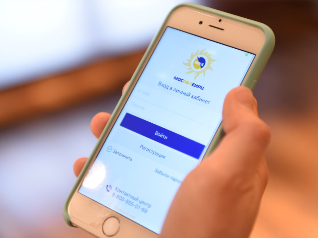 Оплати счет — получи деньги: как работает выгодная акция от МосОблЕИРЦ |  REGIONS.RU / Серебряные Пруды