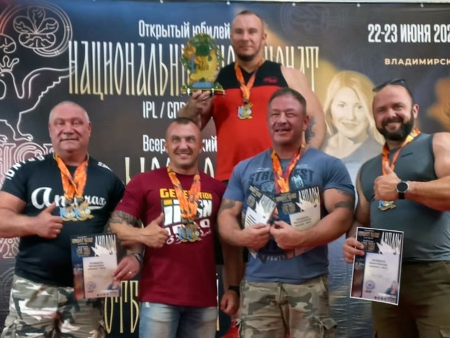 Серпуховский спортсмен поднял вес в 230 кг в жиме лежа на фестивале в Суздале