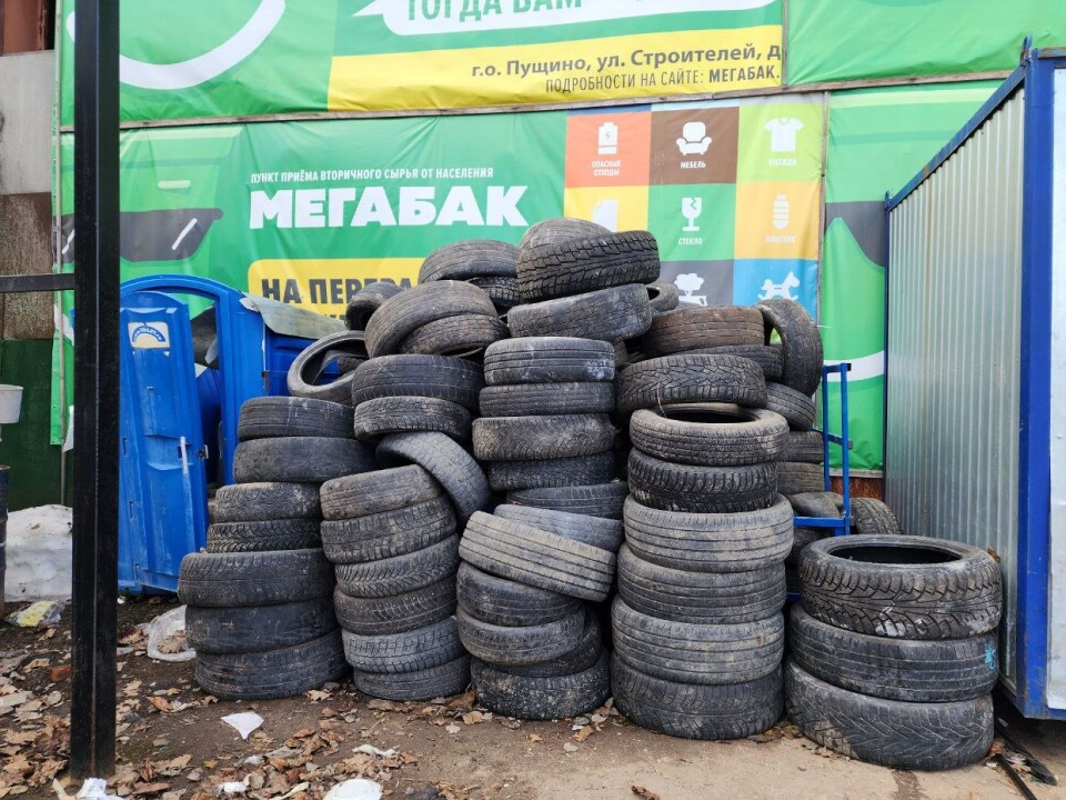 За старые шины на «Мегабаке» можно получить денежный приз