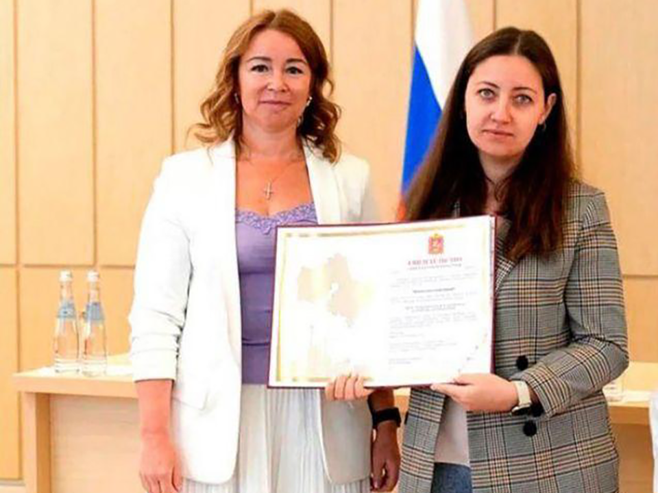 Новое жилье по «Соципотеке» приобрела терапевт из Щелкова