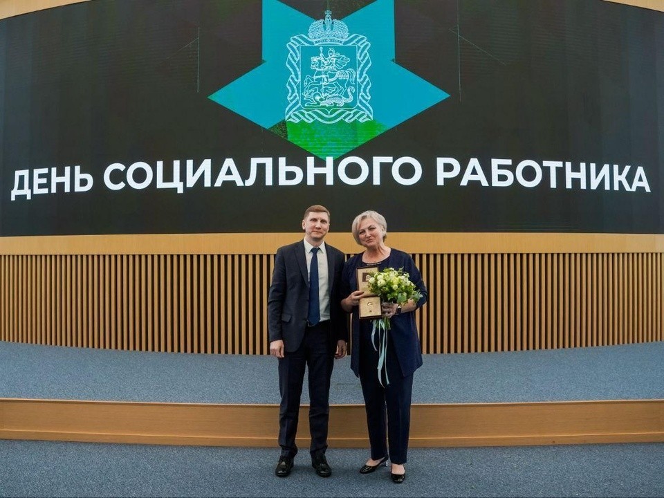 Почетное звание присвоено директору семейного центра из Сергиева Посада