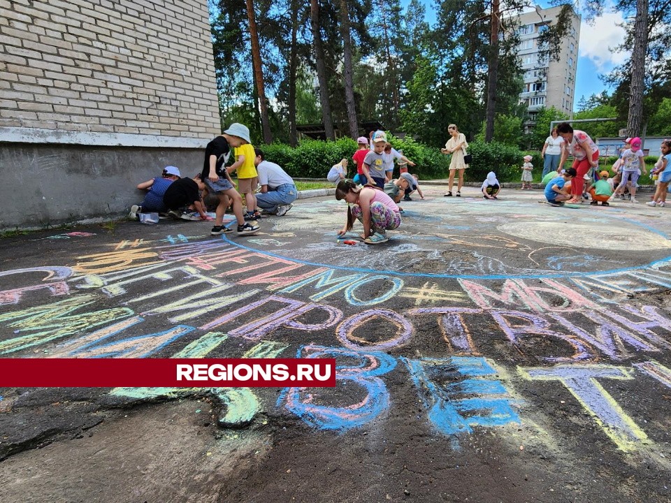 Дошколята из Протвино присоединились к акции «Рисуем мир и экологию 2024»