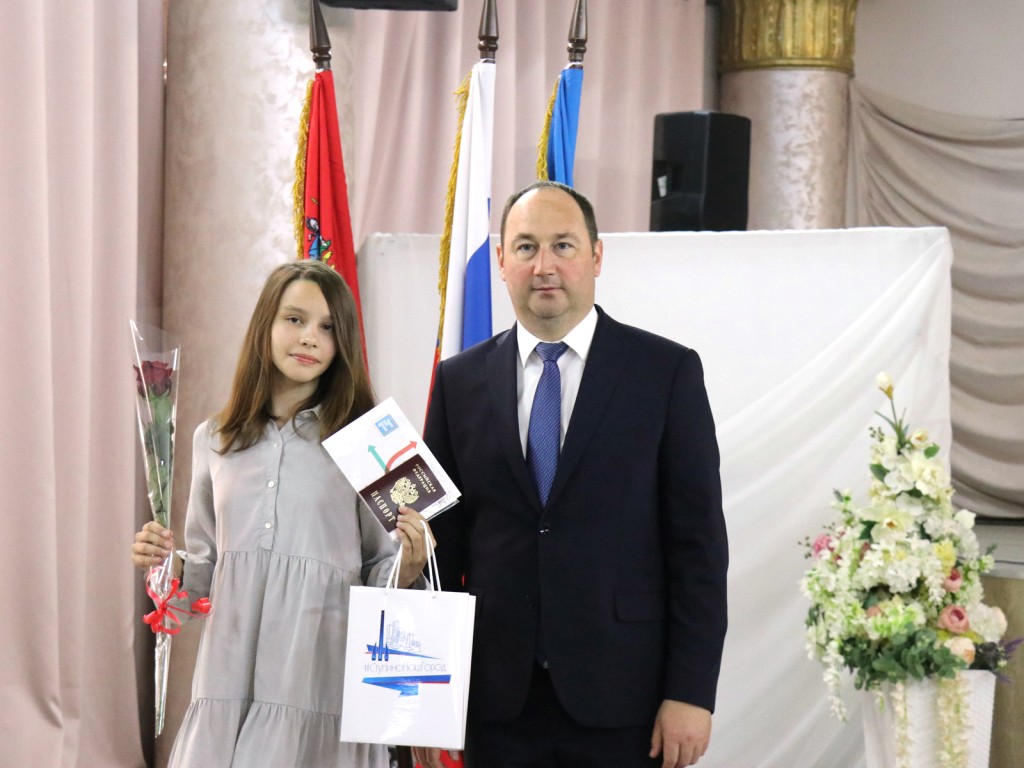 Получить свой первый паспорт ступинцы могут в торжественной обстановке из рук главы