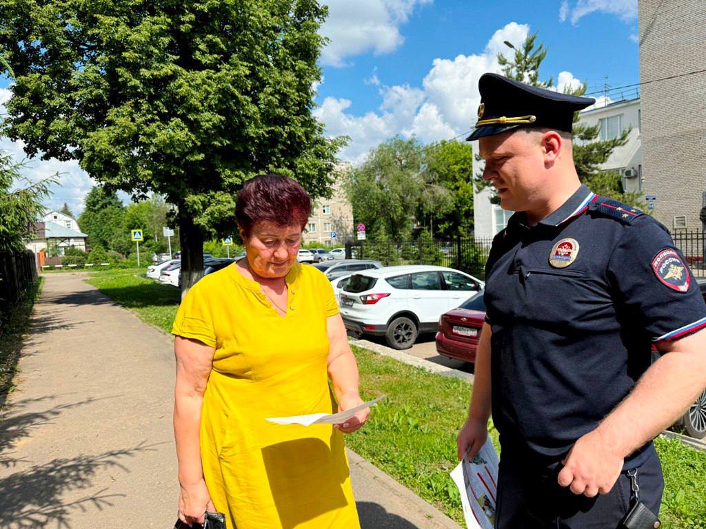 В Подольске полицейские рассказали жителям, как по неосторожности не  лишиться своих денег | REGIONS.RU / Подольск