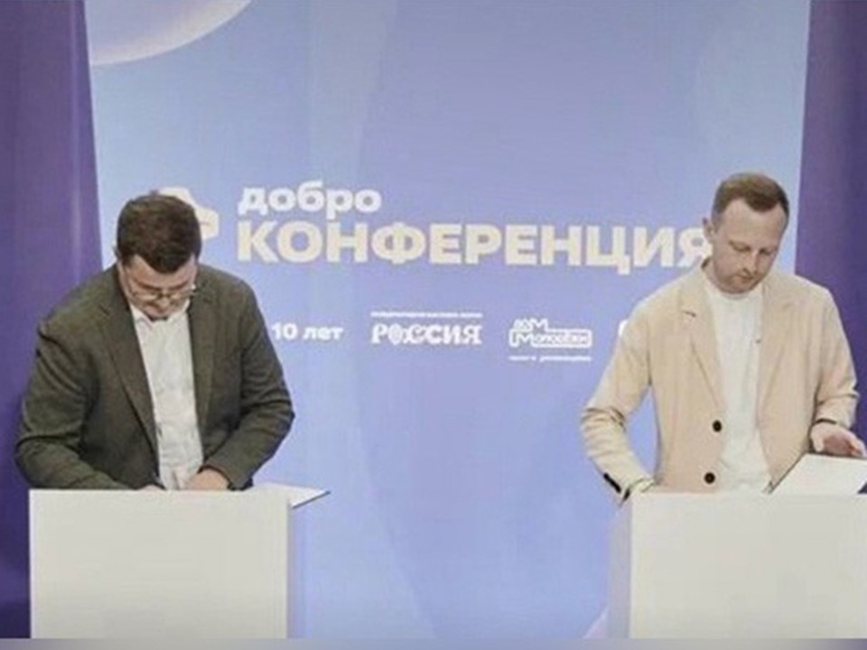 На базе молодёжного центра в Одинцово появится «Добро. Центр»: проекты, программы и обучающие материалы на благо жителям