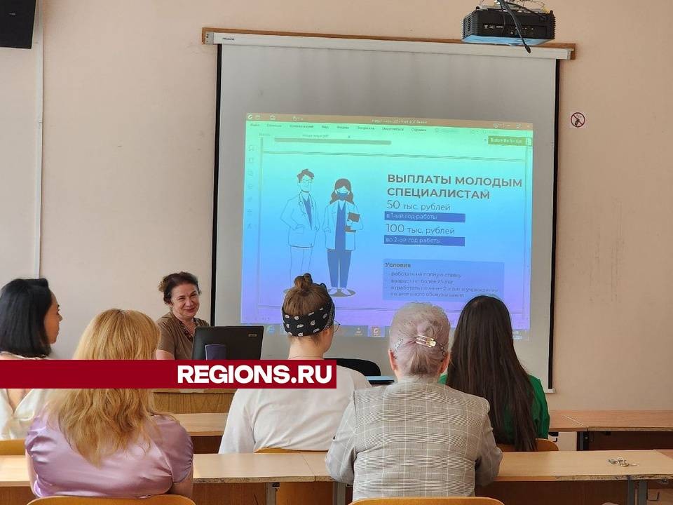 Студентам вуза в Подольске рассказали о новых мерах поддержки молодых специалистов в «Ясенках»