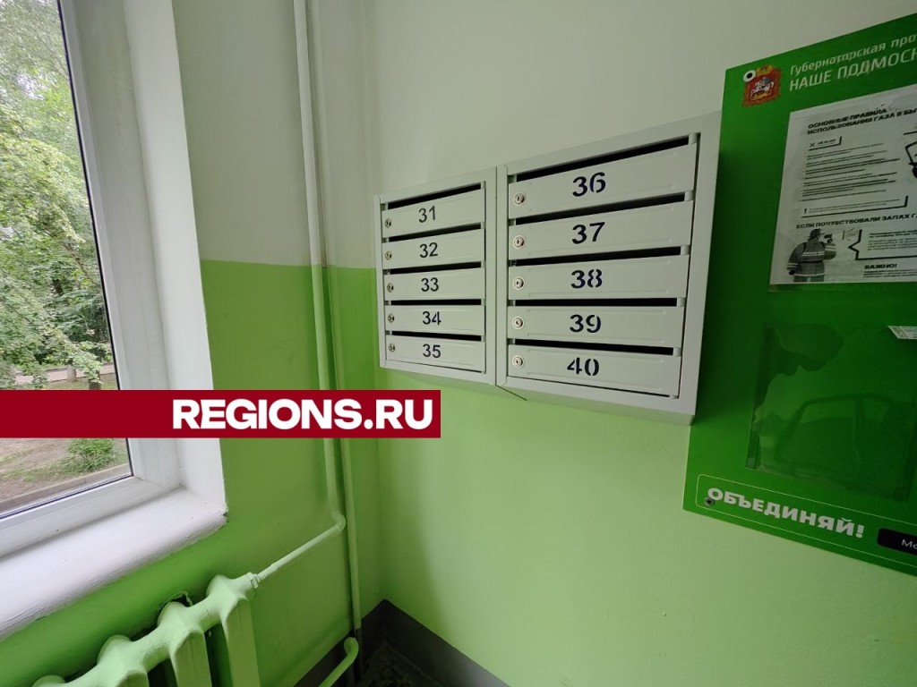 Что делать и куда обращаться в случае поломки почтового ящика | REGIONS.RU  / Серпухов