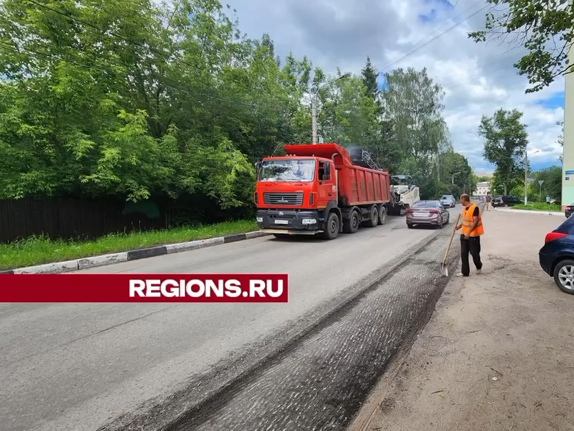 Ремонт дороги начался на Гражданской улице в Солнечногорске