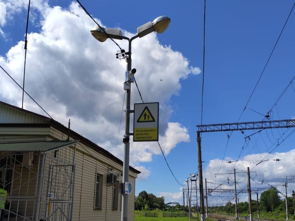 В Можайске за нарушителями правил безопасности на железной дороге теперь следят с помощью камеры