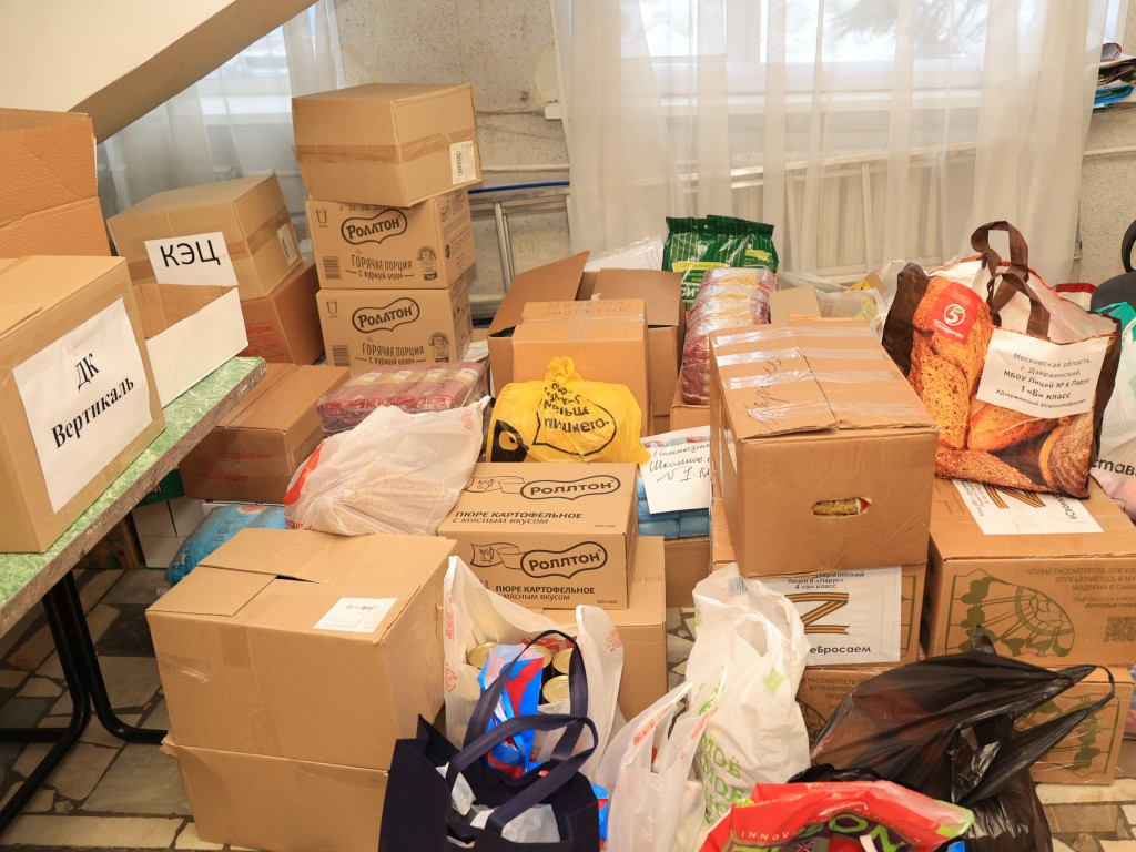 Жители Дзержинского соберут очередную партию гуманитарной помощи для участников СВО