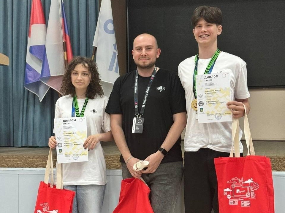 Подольские школьники стали победителем чемпионата «Профессионалы-2024» по информационной безопасности