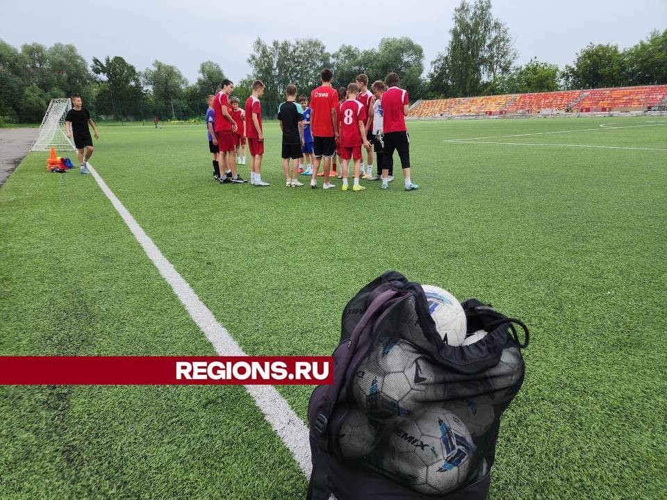 В Орехово-Зуеве открылся летний футбольный лагерь для детей