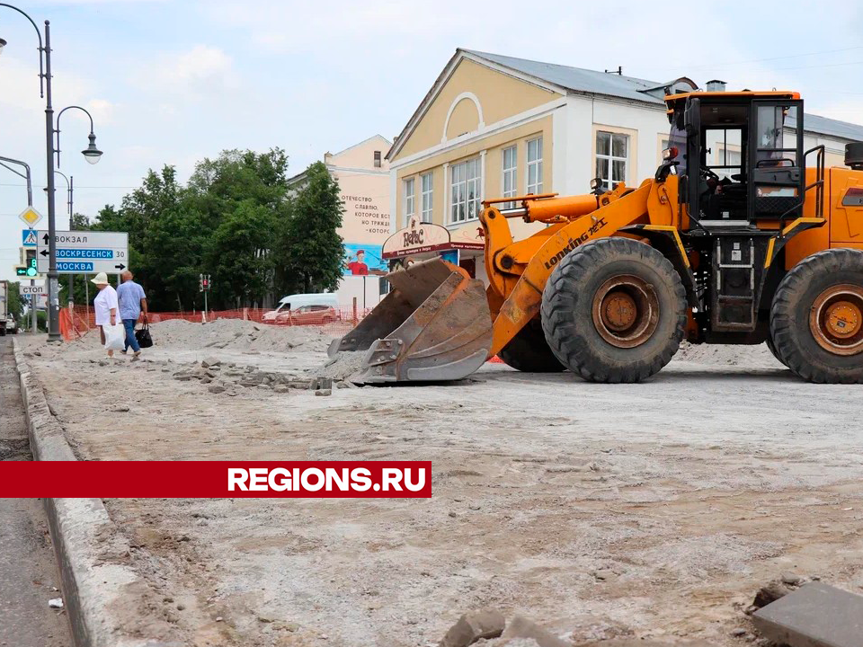 Плитку перед егорьевским Центром культуры и досуга «Пегас» заменят