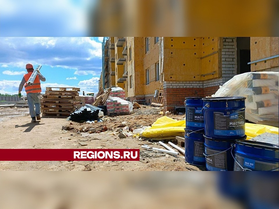 В Яхроме в третьем квартале завершится строительство домов для переселения граждан из аварийного жилья