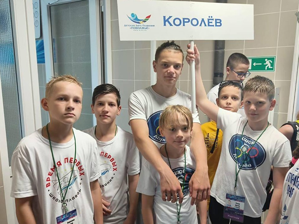 Пловцы из Королева завоевали 16 наград на Всероссийских соревнованиях